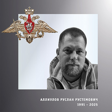  Троих бойцов из Ивановской области проводили в последний путь 